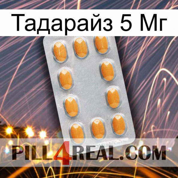 Тадарайз 5 Мг cialis3.jpg